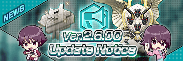Updated 11/27) [Ver.2.6.00] Update Notice｜An all-new Shin