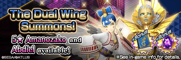 A chance to Summon 5★ demon Amanozako and Abdiel! The Dual Wing Summons Incoming!