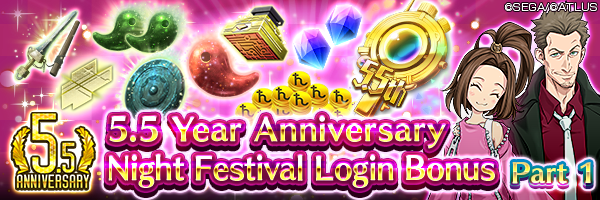 [5.5 Year Anniv.] Get Gems and 5.5 Anniv. Special Choice File in the 5.5 Year Anniversary Night Festival Login Bonus Part 1 Incoming!