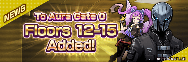 New floors added to Aura Gate 0! Aura Gate 0 Update!