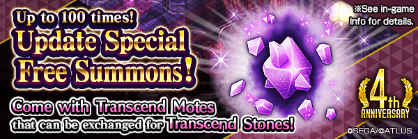 [4th Anniv.] Summon up to 100 times for FREE! New item 