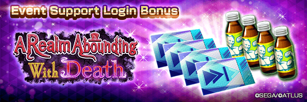 Get Skip Ticket (Sin) and Time-limited Monster Dew in the Event Support Login Bonus!