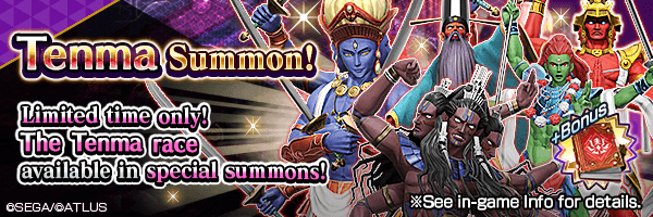 Summons Featuring the Tenma Race Incoming!