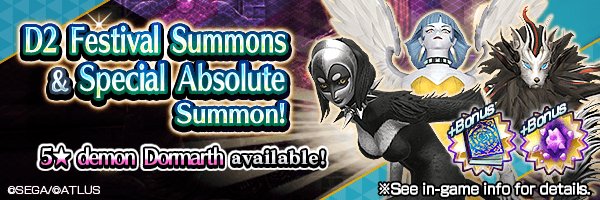 Summon Rare Demons! D2 Festival Summons ＆ Special Absolute Summon Incoming!