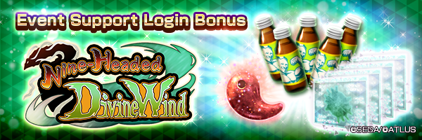 Get Skill Extraction File and Kasane Magatama in the Event Support Login Bonus!