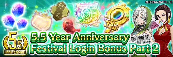 [5.5 Year Anniv.] Get 2,000 Gems and a 5.5 Anniv. Special Choice File! 5.5 Year Anniversary Festival Login Bonus Part2 Incoming!