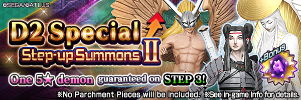 Summon rare demons from the D2 Special Step-up Summons Ⅱ!