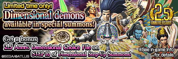 [2.5 Year Anniversary] Summon dimensional demons! Choose a 5★ dimensional demon with the Step-Up Summon bonus item 