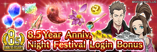 [8.5 Year Anniv.] Get 