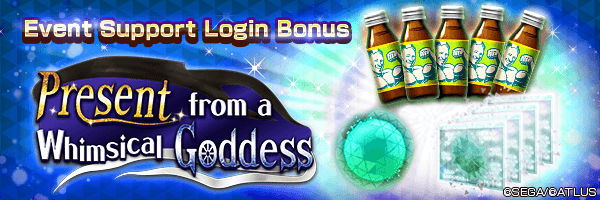 Get Blank Genome and Time-limited Monster Dew in the Event Support Login Bonus!