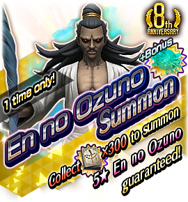 1度きり召喚バナー