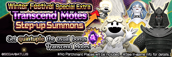 Transcend Motes ×5! Winter Festival Special Extra Transcend Motes Step-up Summons Incoming!