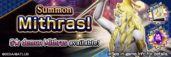 [2/8 22:40 Update]A chance to summon 5★Mithras! Mithras Summons Incoming!