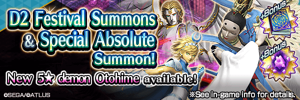 Summon the new 5★ demon Otohime! D2 Festival Summons ＆ Special Absolute Summon Incoming!