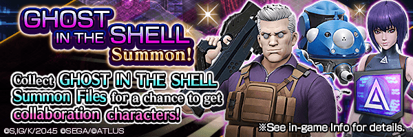 [GHOST IN THE SHELL: SAC_2045] Collect GHOST IN THE SHELL Summon Files for a chance to summon GHOST IN THE SHELL characters!