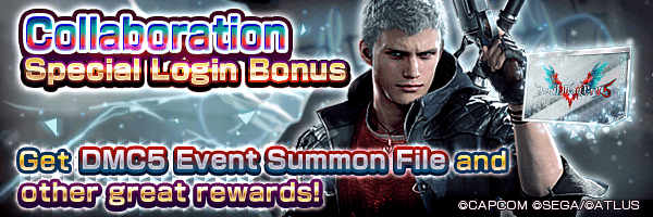 Login Bonus 1