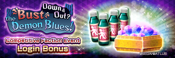 Get Gate-Aid and Gems demons in the Competitive Faction Event Login Bonus!