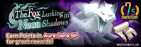 Aura Gate SP 