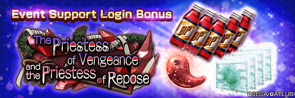 Get Kasane Magatama and Time-limited Rader Pepper in the Event Support Login Bonus!