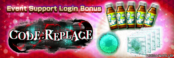 Get Blank Genome and Time-limited Monster Dew in the Event Support Login Bonus!