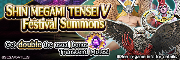 [SHIN MEGAMI TENSEI Ⅴ Anniversary] Summon Rare Demons! SHIN MEGAMI TENSEI Ⅴ Festival Summons Incoming!