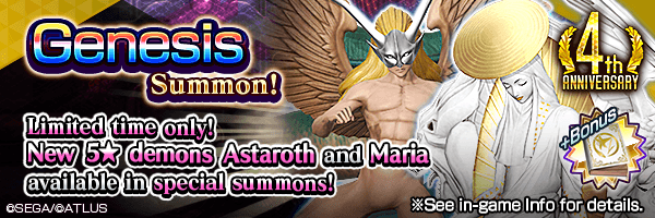 [4th Anniv.] Summon the new 5★ demons Astaroth and Maria in Genesis Summons!