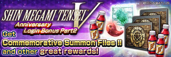 Get Commemorative Summon Files Ⅱ and Kasane Magatama! SHIN MEGAMI TENSEI Ⅴ Anniversary Login Bonus Part2!