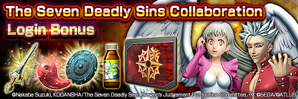 Get up to 30 The Seven Deadly Sins Summon Files from The Seven Deadly Sins Collaboration Login Bonus!