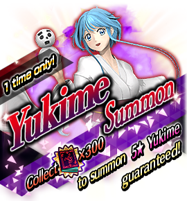 ゆきめ召喚バナー