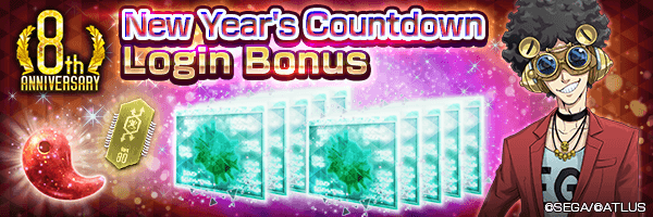 [8th Anniv.] Get Kasane Magatama and Arch-Shifter 5★! New Year's Countdown Login Bonus Incoming!