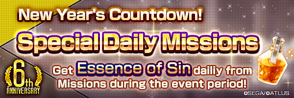 [6th Anniv.] Get 200 Essence of Sins Every Day! 