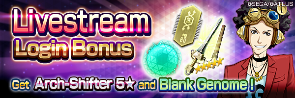 Get Arch-Shifter 5★ and Blank Genome Livestream Login Bonus!