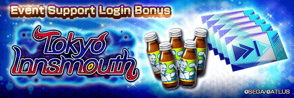 Get Skip Ticket (Sin) and Time-limited Monster Dew in the Event Support Login Bonus!