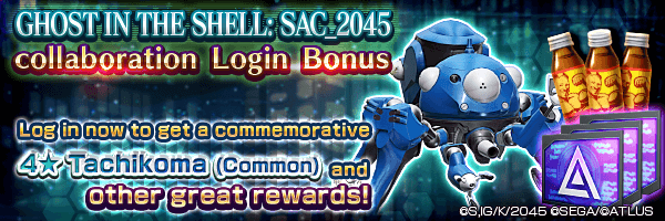 [GHOST IN THE SHELL: SAC_2045] Get a 4★ Tachikoma (Common) on the first login of the Collaboration Special Login Bonus!