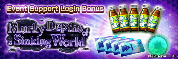 Get Blank Genome and Time-limited Monster Dew in the Event Support Login Bonus!