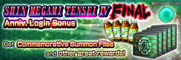 Get Commemorative Summon Files and Blank Genome! SHIN MEGAMI TENSEI IV FINAL Anniv. Login Bonus!