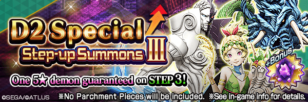 Summon rare demons from the D2 Special Step-up Summons Ⅲ!