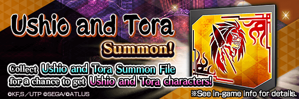 Ushio and Tora Summon File from events for a chance to get New characters!