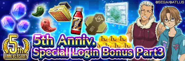 [5th Anniv.] Get 1,500 Gems and 5 Kasane Magatama! 5th Anniv. Special Login Bonus Part3 Incoming!