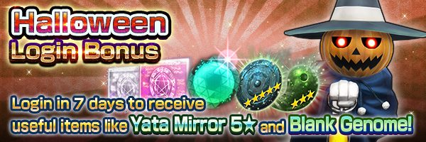 Get items like Yata Mirror 5★ and Blank Genome with the Halloween Login Bonus!