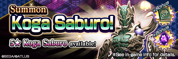 A chance to summon 5★ Koga Saburo! Koga Saburo Summons Incoming!