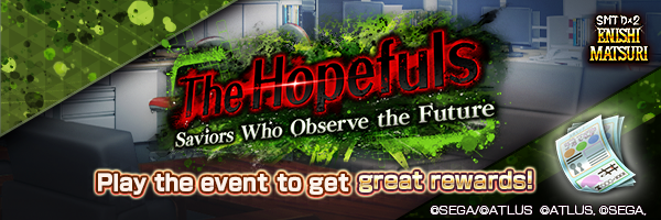 コラボイベント