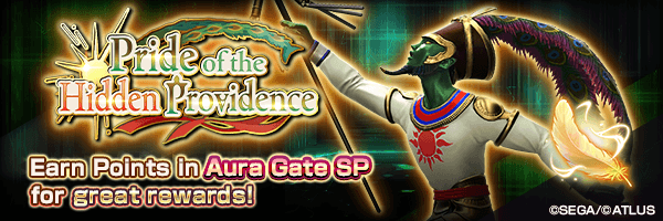 Aura Gate SP