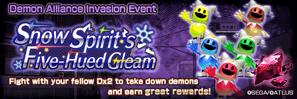Demon Alliance Invasion Event