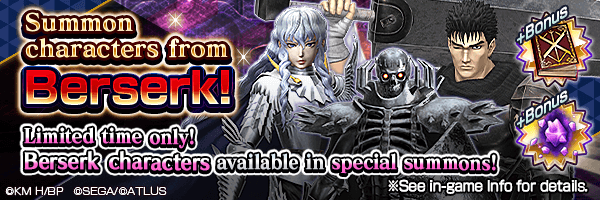 Summon the Collaboration Event Characters! Berserk Summon Incoming!