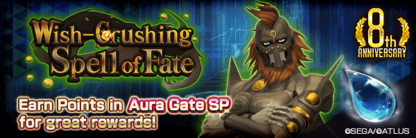 Aura Gate SP 