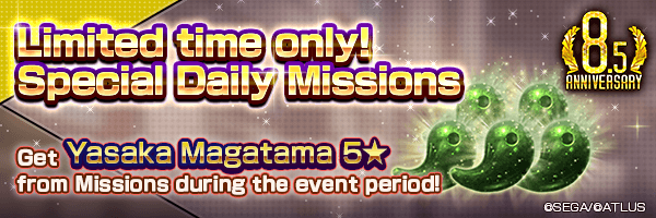 [8.5 Year Anniv.]Get Yasaka Magatama 5★ Every Day! Limited Time Only! Daily Missions Incoming!