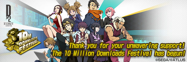Thank you for 10 million downloads world wide! 10 million downloads Festival is now on!