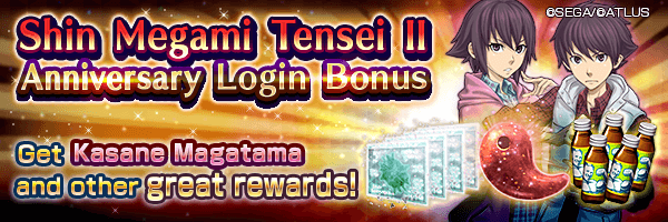 Get Time-limited Monster Dew and Kasane Magatama! Shin Megami Tensei II Anniversary Login Bonus!