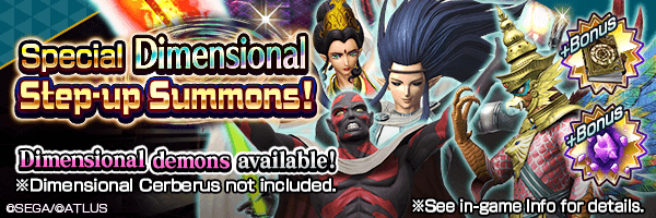 One of certain 5★ dimensional demons guaranteed on STEP 6! Special Dimensional Step-up Summons Incoming!